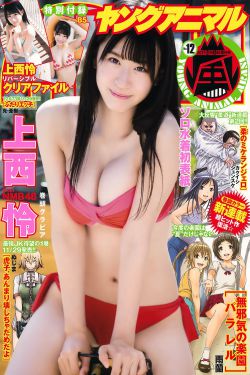 日本工番口番全彩无彩翼漫画